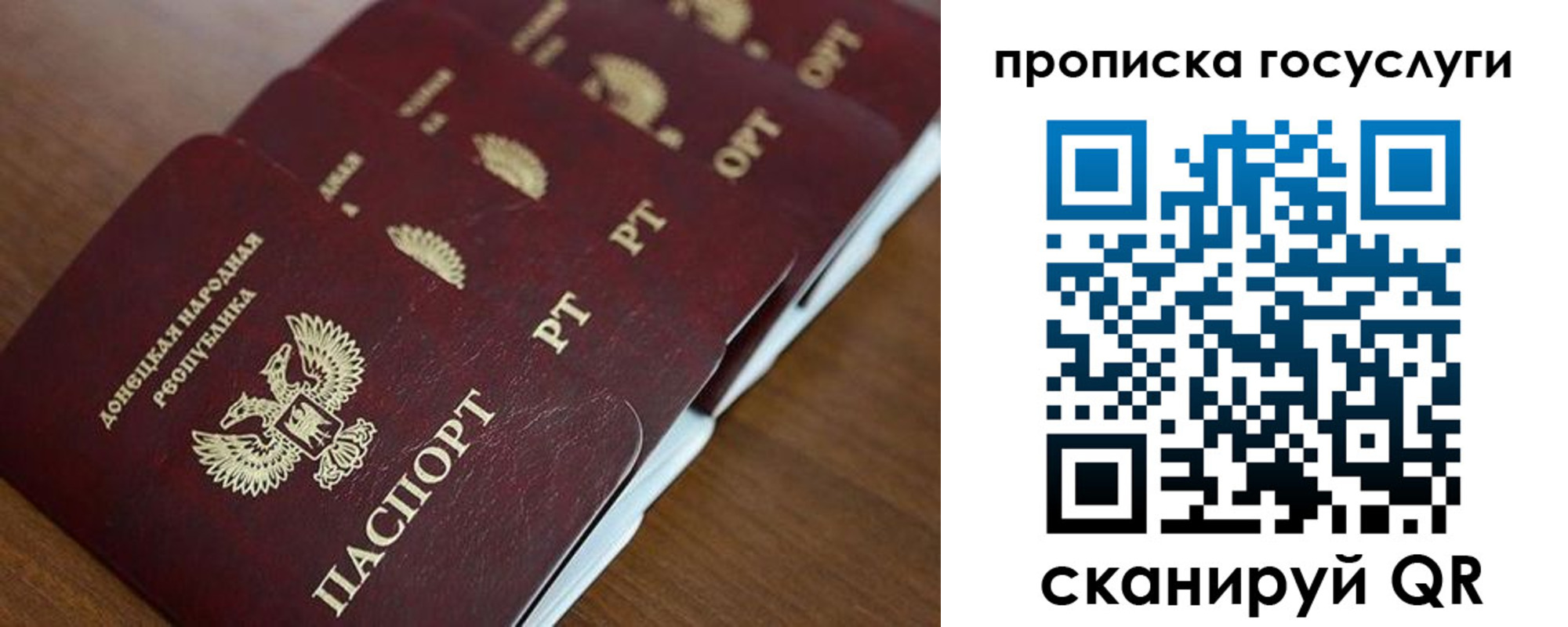 временная регистрация поиск в Орловской области